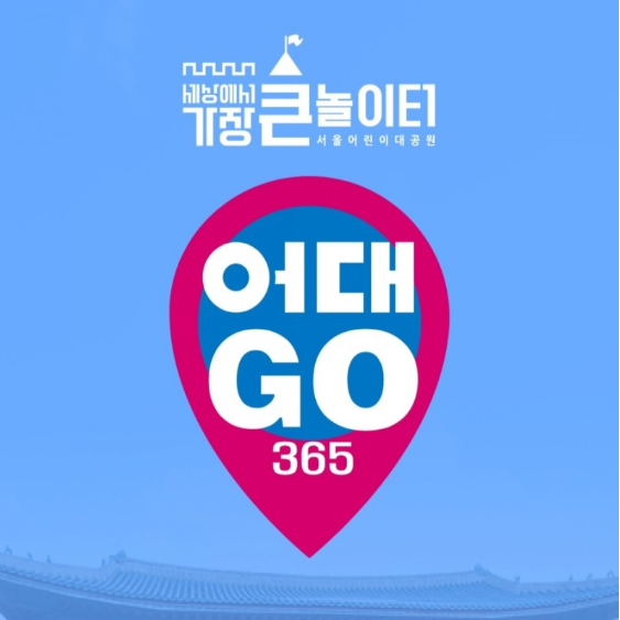 어대고365