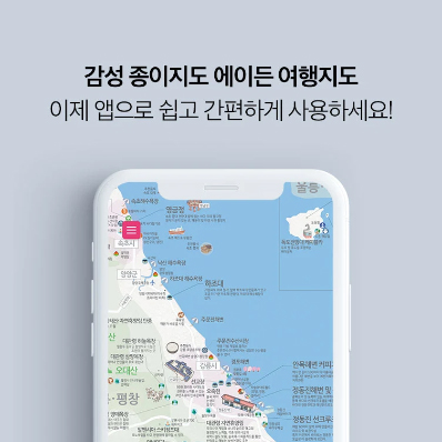 에이든